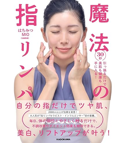 Amazon.co.jp: 私の不思議クリーム、石けんセット : ビューティー